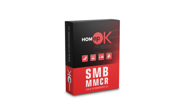 ПЗ для розпізнавання автономерів HOMEPOK SMB MMCR 1 канал з розпізнаванням марки, моделі, кольору, типу автомобіля для керування СКУД