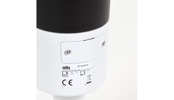 IP-відеокамера вулична 4 Мп ATIS ANW-4MIRP-50W/2.8A Ultra із вбудованим мікрофоном для системи IP-відеоспостереження