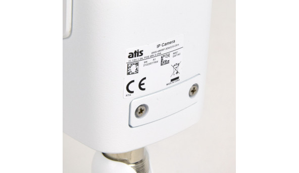 IP-видеокамера уличная 4 Мп ATIS ANW-4MIRP-30W/2.8 Ultra с видеоаналитикой для системы IP-видеонаблюдения - 592359