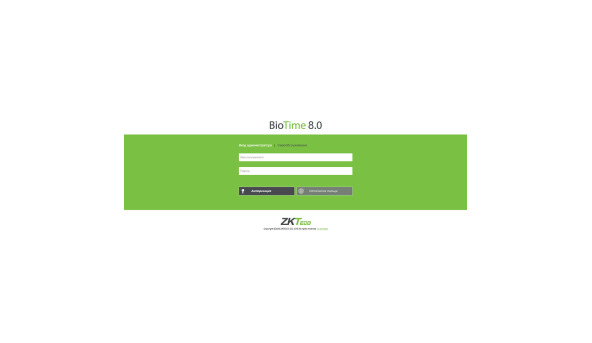 Лицензия учета рабочего времени ZKTeco BioTime ZKBT-Dev-P20