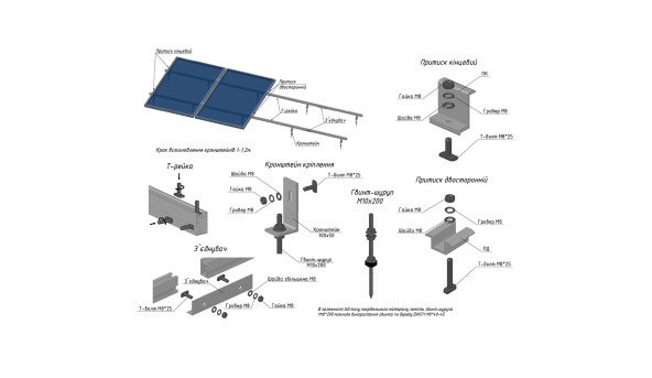Автономна система безперебійного живлення потужністю 2.4 кВт з LiFePO4 АКБ, сонячними панелями та монтажним набором на похилий дах