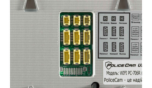 Видеодомофон> PoliceCam PC-706R AHD WIFI - 593271