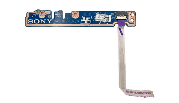 Кнопка включення для ноутбука Sony Vaio SVE151C11M SVE151J13M SVE151G17M SVE151D11M (DA0HK5PI6E0) Б/В - 595054