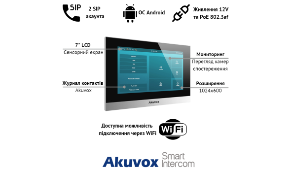 C315W - 7" SIP домофон на Android з Wi-Fi та Bluetooth, Білий