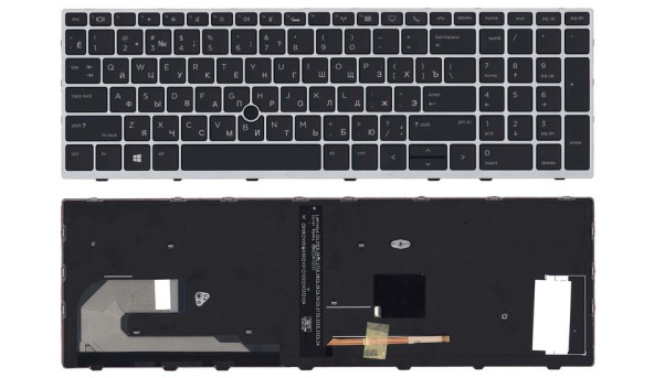 Клавіатура для ноутбука HP EliteBook 850 G5 з підсвіткою (Light), Black, (Grey Frame) RU