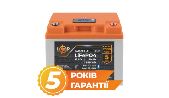 Аккумулятор LP LiFePO4 12,8V - 50 Ah (640Wh) (BMS 40A/40А) пластик LCD Smart BT