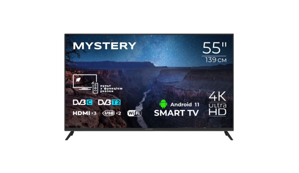 TV 55 Mystery MTV-5560UDT2 4K/Android 11/DVB-T2/2xUSB 2.0/3хHDMI/CI-слот/Wi-Fi/Black