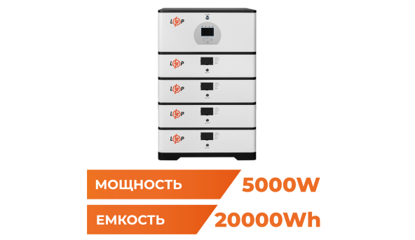 Источник бесперебойного питания (ИБП) LP BOX DEYE 5 kWh + АКБ 20 kWh - 596678