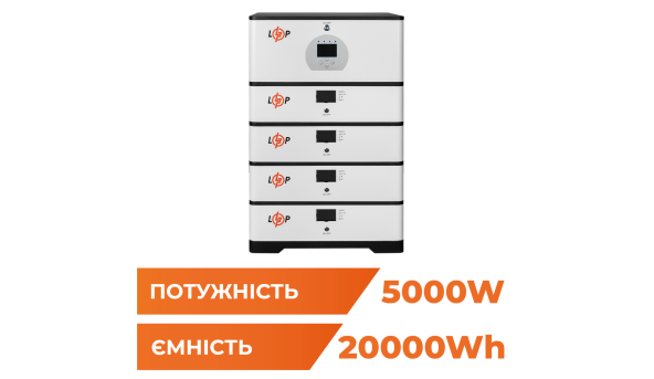 Источник бесперебойного питания (ИБП) LP BOX DEYE 5 kWh + АКБ 20 kWh - 596678