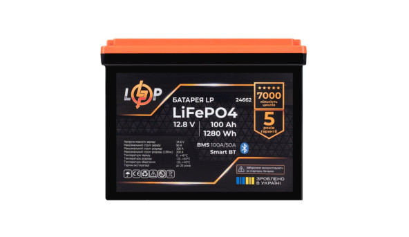 Акумулятор LP LiFePO4 12,8V - 100 Ah (1280Wh) (BMS 100A/50А) пластик Smart BT - 598061