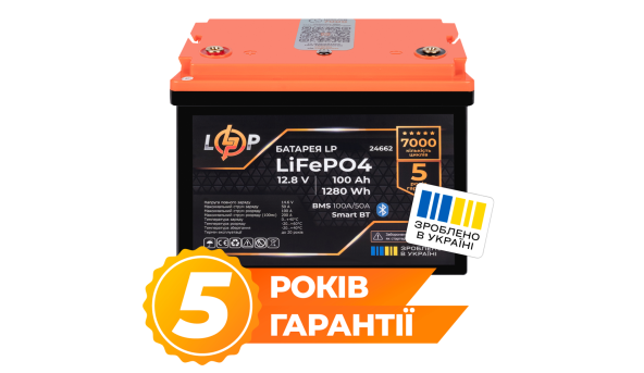 Акумулятор LP LiFePO4 12,8V - 100 Ah (1280Wh) (BMS 100A/50А) пластик Smart BT - 598061