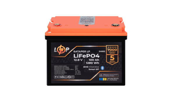 Акумулятор LP LiFePO4 12,8V - 100 Ah (1280Wh) (BMS 100A/50А) пластик Smart BT - 598061