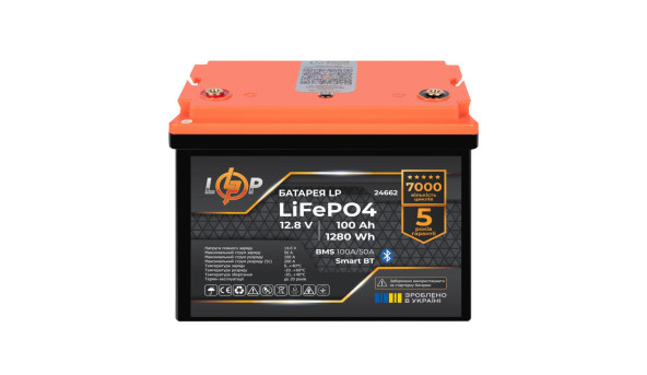 Акумулятор LP LiFePO4 12,8V - 100 Ah (1280Wh) (BMS 100A/50А) пластик Smart BT - 598061