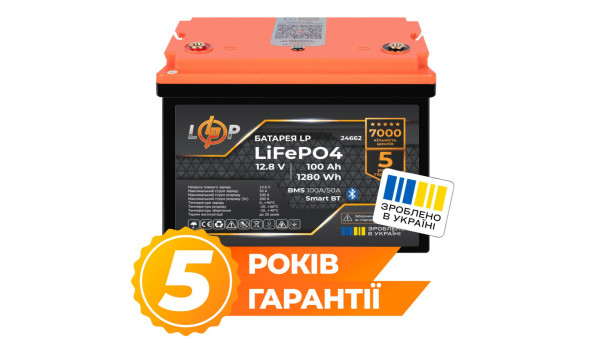 Акумулятор LP LiFePO4 12,8V - 100 Ah (1280Wh) (BMS 100A/50А) пластик Smart BT - 598061