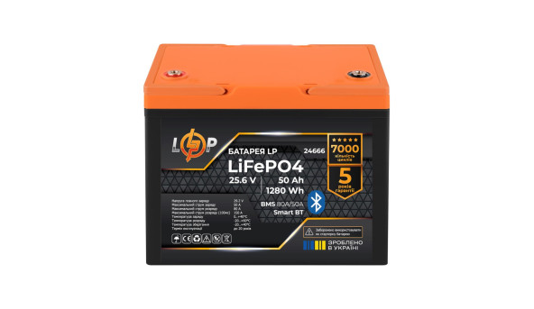 Аккумулятор LP LiFePO4 25,6V - 50 Ah (1280Wh) (BMS 80A/50А) пластик Smart BT