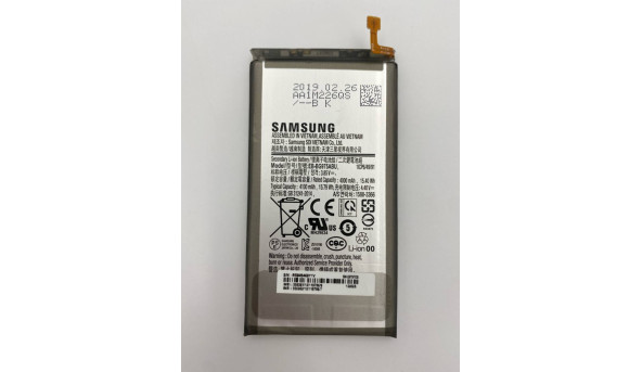 Батарея Samsung G975 Galaxy S10 Plus (EB-BG975ABU) Б/В