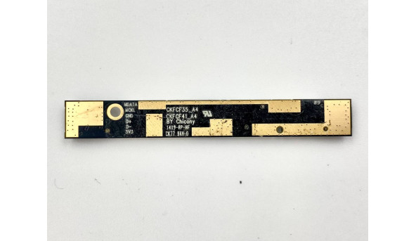 Веб-камера для ноутбука Toshiba Tecra Z40 (G9BC00059410) Б/В - 599108