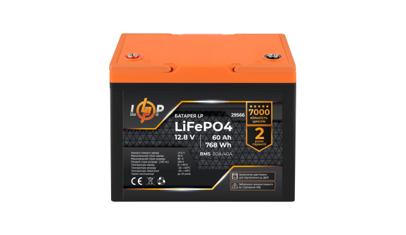 Акумулятор LP LiFePO4 12,8V - 60 Ah (768Wh) (BMS 80A/40А) пластик для ДБЖ