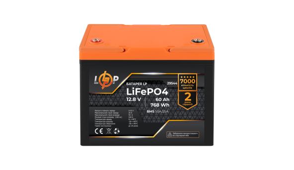 Аккумулятор LP LiFePO4 12,8V - 60 Ah (768Wh) (BMS 50A/25А) пластик