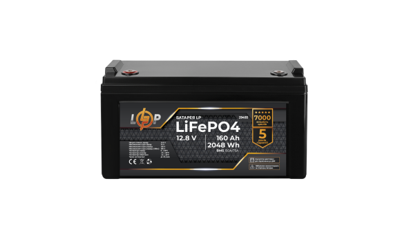 Аккумулятор LP LiFePO4 12,8V - 160 Ah (2048Wh) (BMS 150A/75А) пластик для ИБП