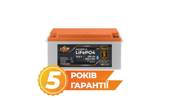 Акумулятор LP LiFePO4 12,8V - 230 Ah (2944Wh) (BMS 200A/100А) пластик Smart BT - 601055