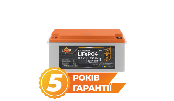 Акумулятор LP LiFePO4 12,8V - 230 Ah (2944Wh) (BMS 200A/100А) пластик Smart BT - 601055