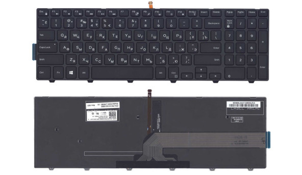 Клавіатура для ноутбука Dell Inspiron (15-5000, 15-3000, 5547, 5521) з підсвічуванням (Light), Black, (Black Frame), RU