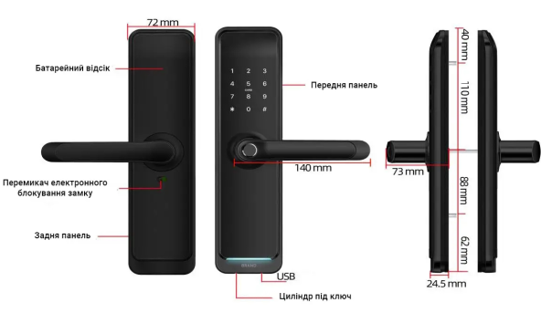 Біометричний смарт замок для дверей PES Husky Bluetooth Black - 602630