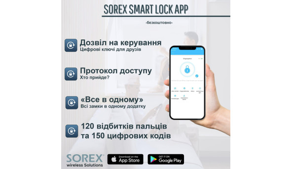 Біометричний замок PES Friend з Bluetooth чорний - 602680