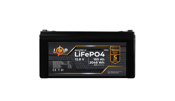 Аккумулятор LP LiFePO4 12,8V - 160 Ah (2048Wh) (BMS 80A/40А) пластик