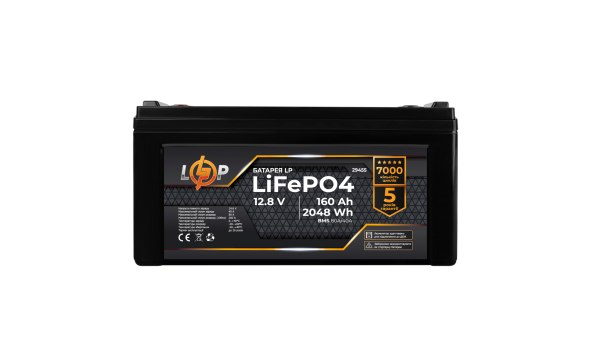 Аккумулятор LP LiFePO4 12,8V - 160 Ah (2048Wh) (BMS 80A/40А) пластик для ИБП