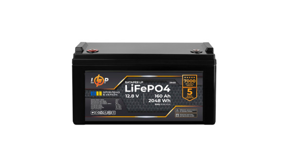 Акумулятор LP LiFePO4 12,8V - 160 Ah (2048Wh) (BMS 80A/40А) пластик для ДБЖ - 602717
