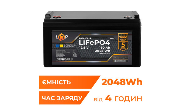 Акумулятор LP LiFePO4 12,8V - 160 Ah (2048Wh) (BMS 80A/40А) пластик для ДБЖ - 602717