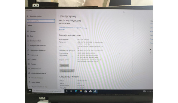 Материнська плата для ноутбука HP Probook 450 445 455 G2 LA-B191P 773073-601 Б/В - 603019