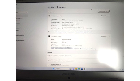 Материнська плата для ноутбука Medion S17402 S6445 69N18DNA6B01 Б/В - 603184