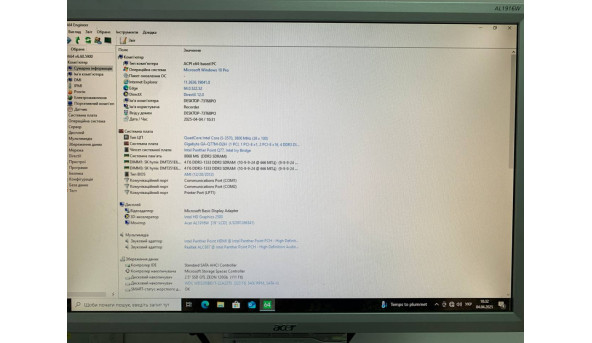 Системний блок Logic Power Core i5-3570 8GB RAM 120 GB SSD + 320 GB HDD Б/В - 603396