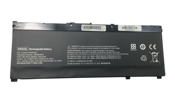 Аккумуляторная батарея для ноутбука HP SR03XL Pavilion 15-CX 11.55V Black 4380mAh OEM