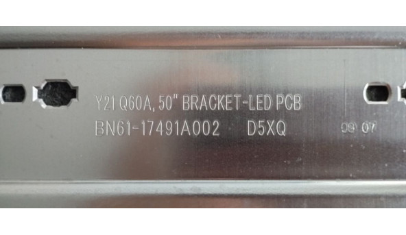 LED підсвітка для телевізора Samsung UE50AU8000 (BN96-52597A) Б/В - 603607