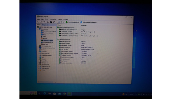 Оригінальна батарея для ноутбука Lenovo ThinkPad X230s 45N1108 11.1V Black 1930mAh Б/В - 25% зносу - 604156