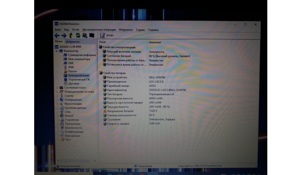 Оригінальна батарея акумулятор для ноутбука Dell Latitude E7250 WD52H 5700mAh 7.4V Li-Ion Б/У - знос 94% - 604208