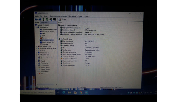 Оригінальна батарея акумулятор для ноутбука Dell Latitude E7250 WD52H 6000mAh 7.4V Li-Ion Б/У - знос 58% - 604209