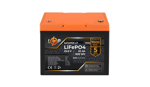 Комплект резервного живлення LogicPower B1500 + літієва (LiFePO4) батарея 820 Wh - 604769
