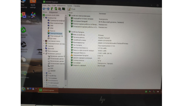 Аккумулятор батарея для ноутбука HP Elitebook x360 830 G5 G6 0R04XL Б/У - 605072
