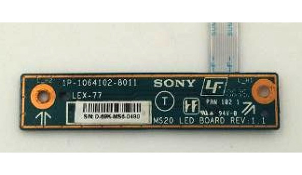 Доп.плата для SONY VAIO VGN-AR71ZU - PCG-8111M 1P-1064102-8011 Б/У