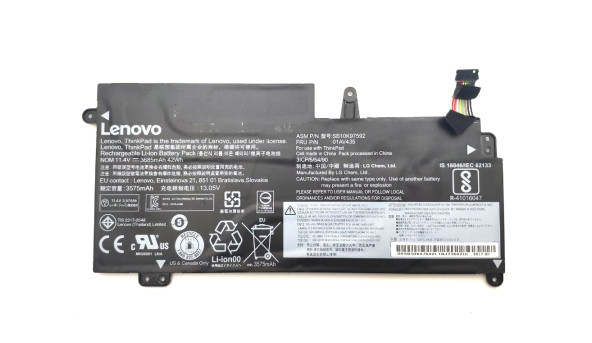 Аккумулятор батарея для ноутбука Lenovo Thinkpad 13 Gen 2 SB10K97592 01AV435 Б/В