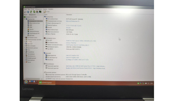 Материнська плата для ноутбука Lenovo ThinkPad 13 S2 DA0PS9MB8E0 REV:E Б/В - 606150