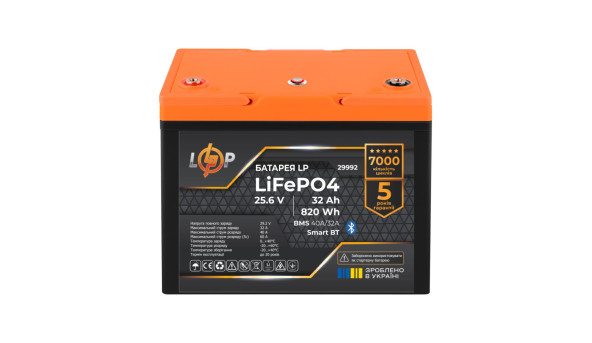 Акумулятор LP LiFePO4 25,6V - 32 Ah (820Wh) (BMS 40A/32А) пластик Smart BT
