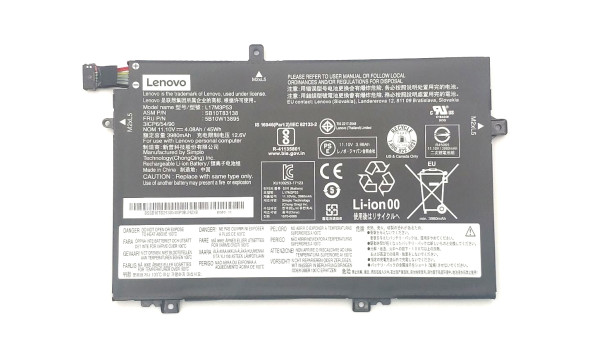 Аккумулятор батарея для ноутбука Lenovo ThinkPad L15 Gen 1 L17M3P53 Б/У