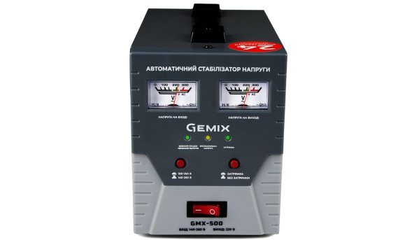 Стабілізатор напруги Gemix GMX-500, 500ВА/350Вт