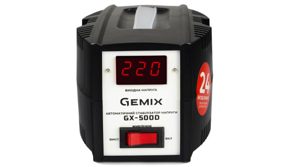 Стабілізатор напруги Gemix GX-500D, 500 ВА/350 Вт, cтупінчастий